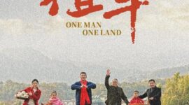 Official Movie Poster